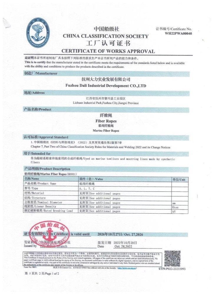 Splicing Mooring Rope